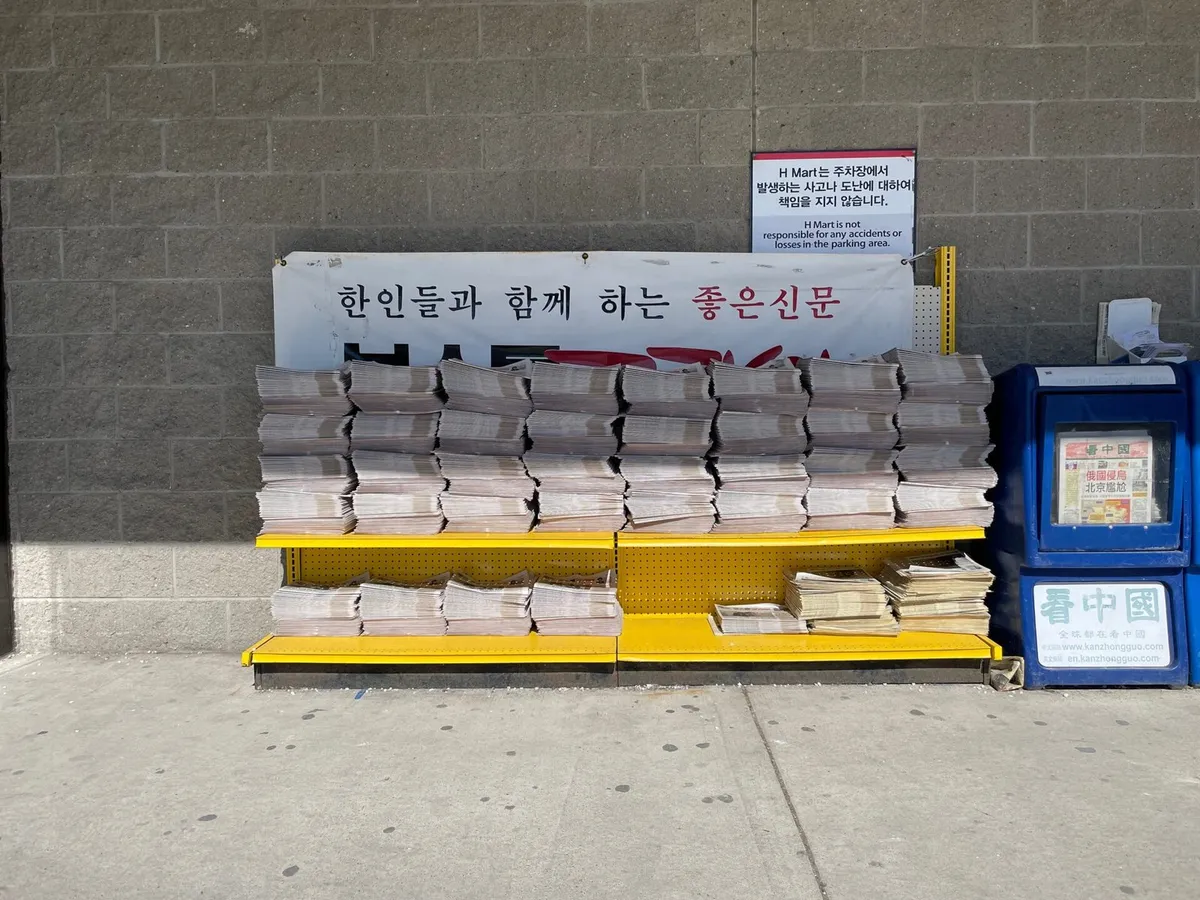 stacked newspapers